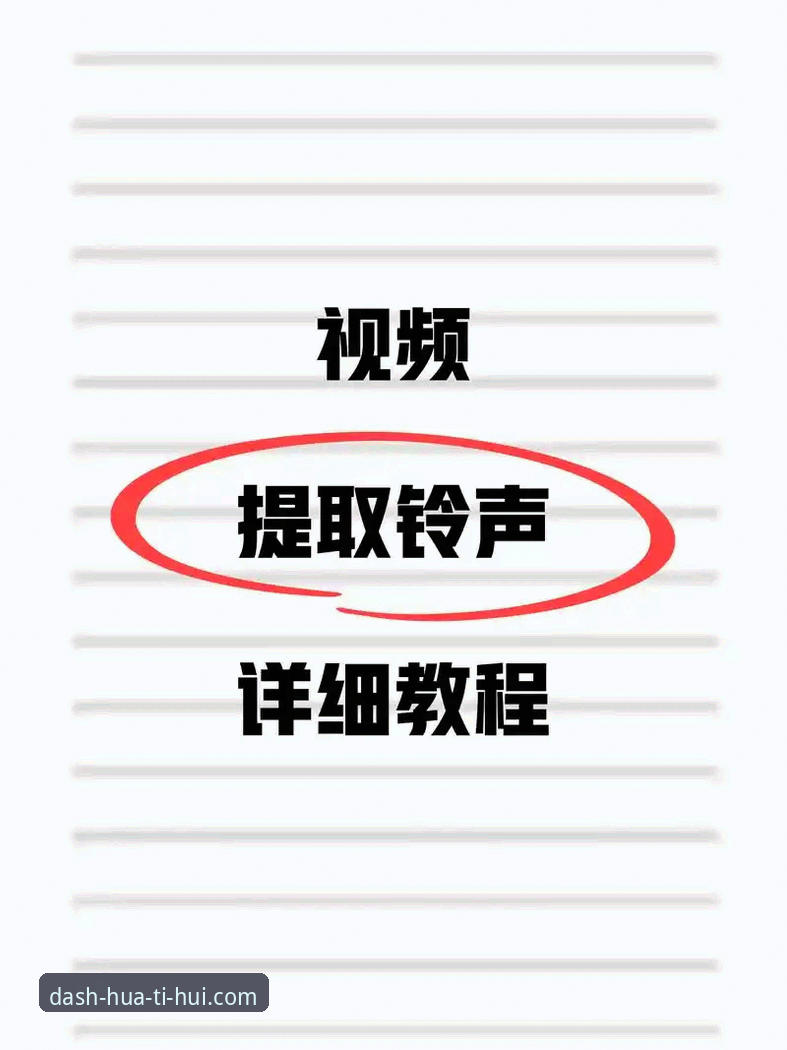 华体会使用教程 4个关键步骤掌握华体会使用教程:从注册到实战的完整指南