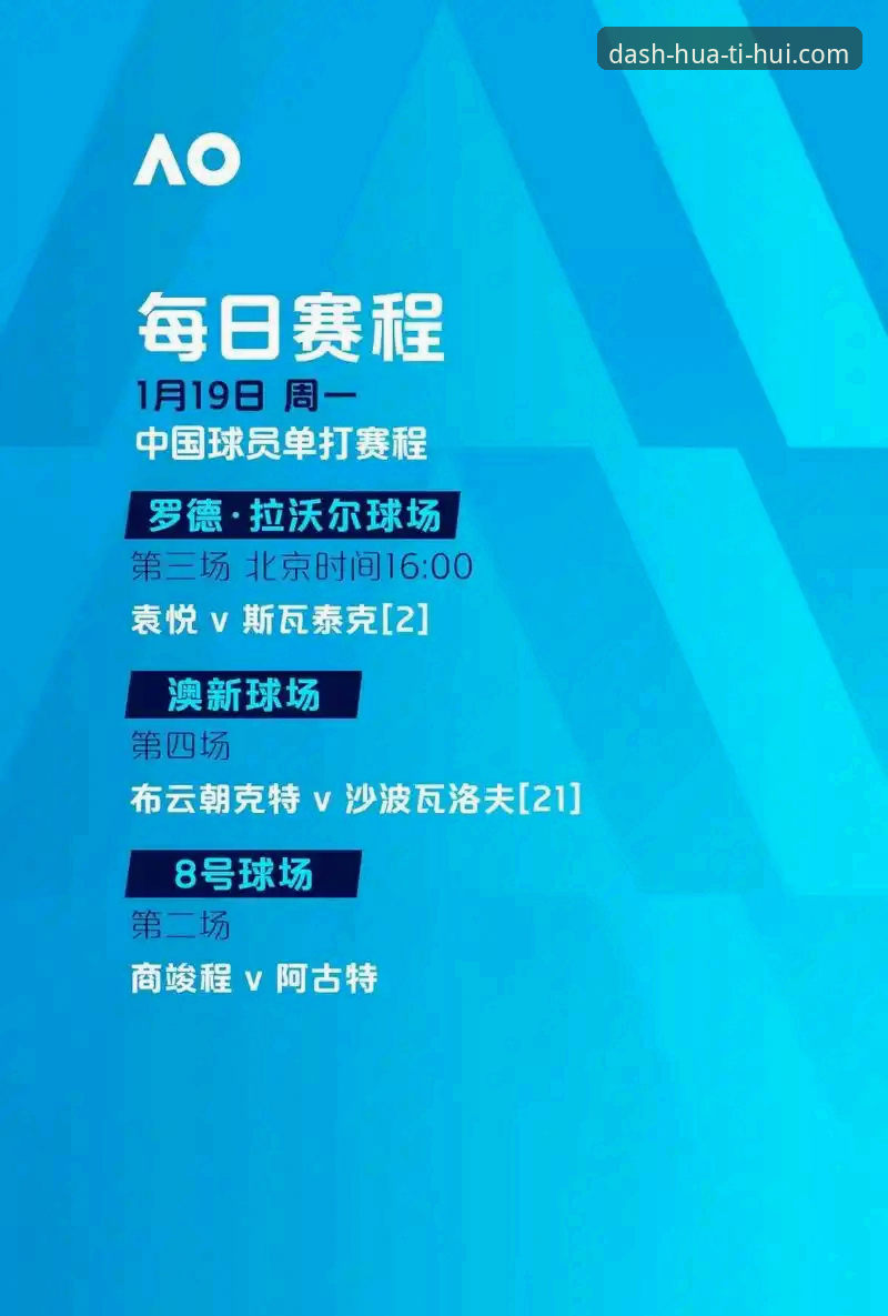 2026华体会官网地址 尼克斯老鹰季后赛观赛指南:从华体会体育平台视角解读队史得分纪录之战