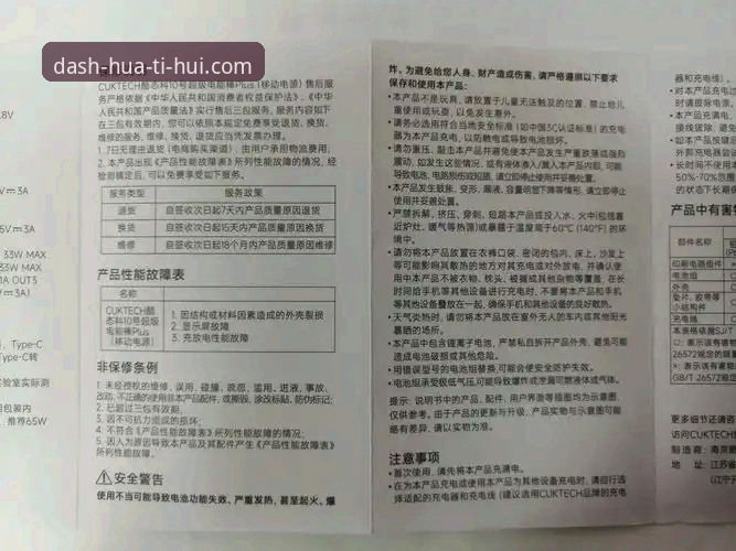华体会登录常见问题详解及解决方案说明