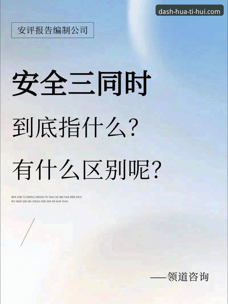 从3个关键维度解析华体会是否安全：新手必读的4步验证指南