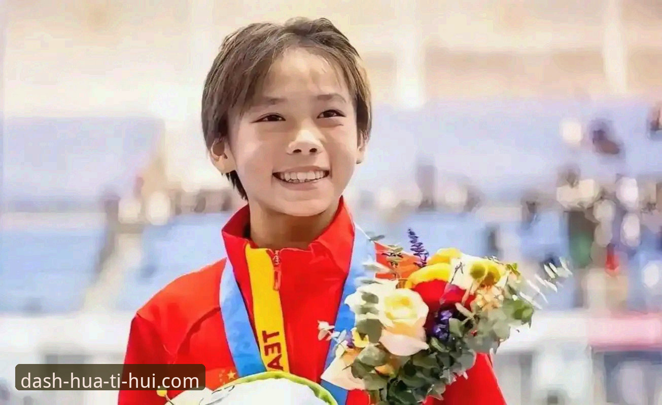华体会体育注册哪个好 深度揭秘:16岁小将蒋林静狂揽跳水世界杯冠军,幕后训练细节令人惊叹