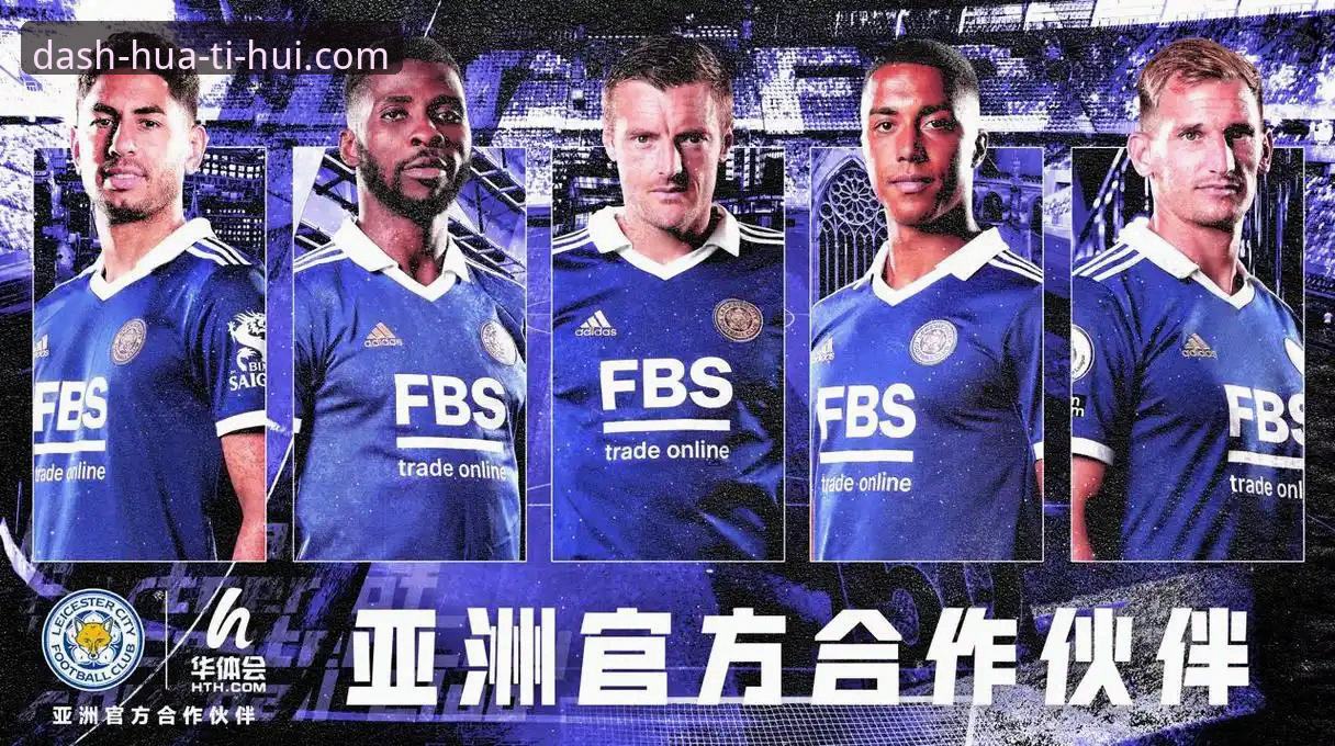 华体会中国 华体会体育平台深度评测:新手从注册到下载安装的完整指南